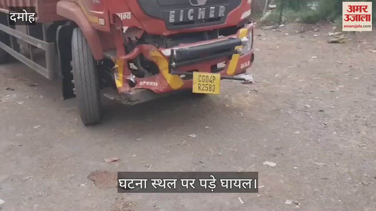 Damoh News Truck hits car of a family going to fix their daughter marriage 10 people injured