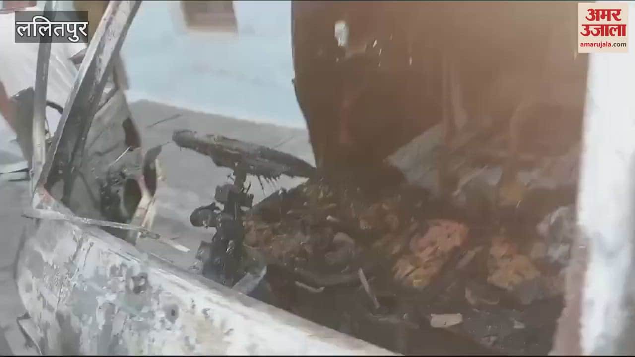 VIDEO : Car and clothes burnt in a fire at night in Lalitpur