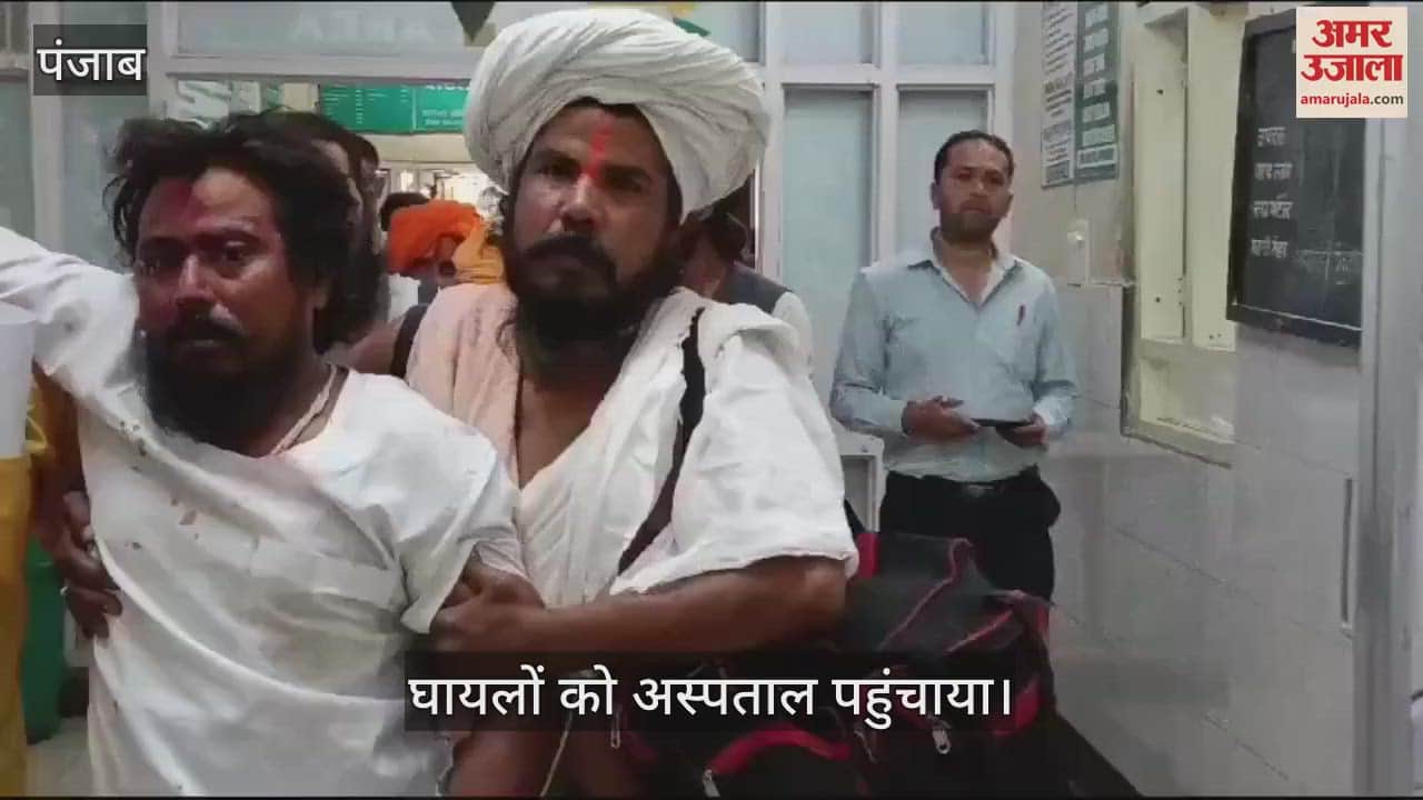 VIDEO : पठानकोट में ऑटो को बस ने मारी टक्कर, 9 लोग घायल