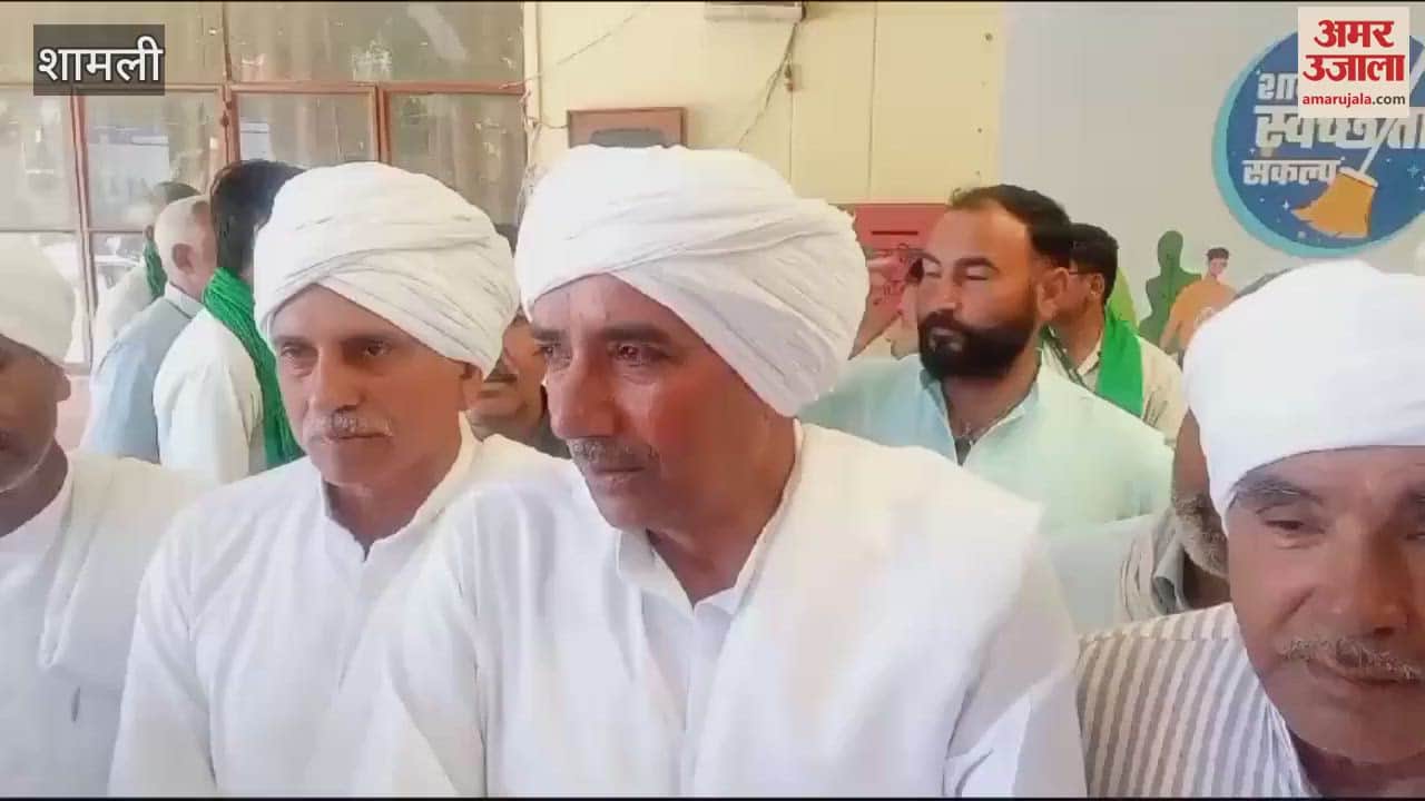 VIDEO : Shamli: Farmers surrounded the Collectorate demanding payment of sugarcane dues.