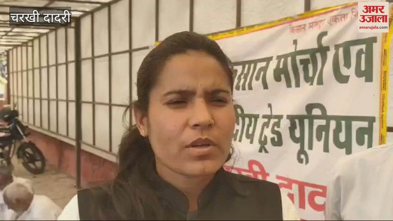 VIDEO : किसानों को 350 करोड़ की मुआवजा राशि की हानि पहुंचाने का आरोप