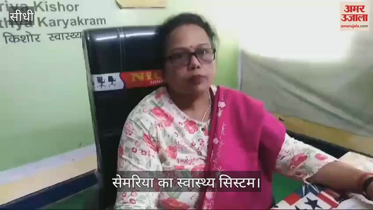 Sidhi News Big disclosure of negligence in health center injured innocent kept writhing in pain CMHO treat