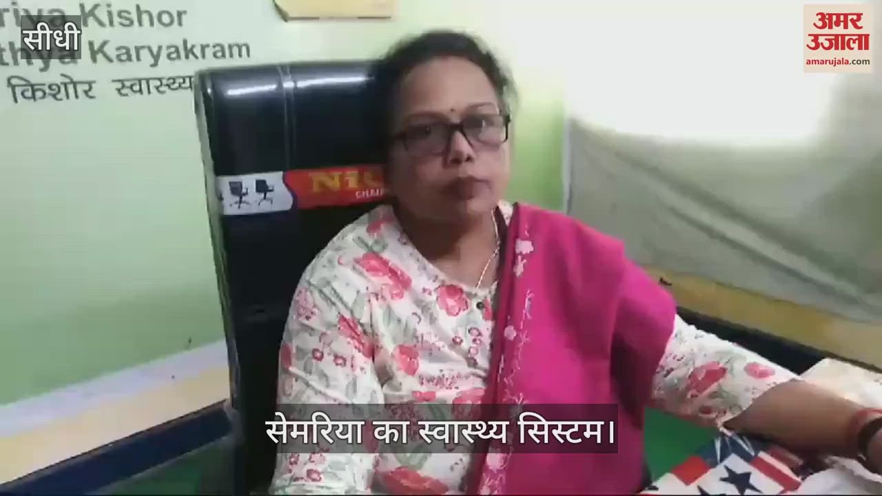 Sidhi News Big disclosure of negligence in health center injured innocent kept writhing in pain CMHO treat