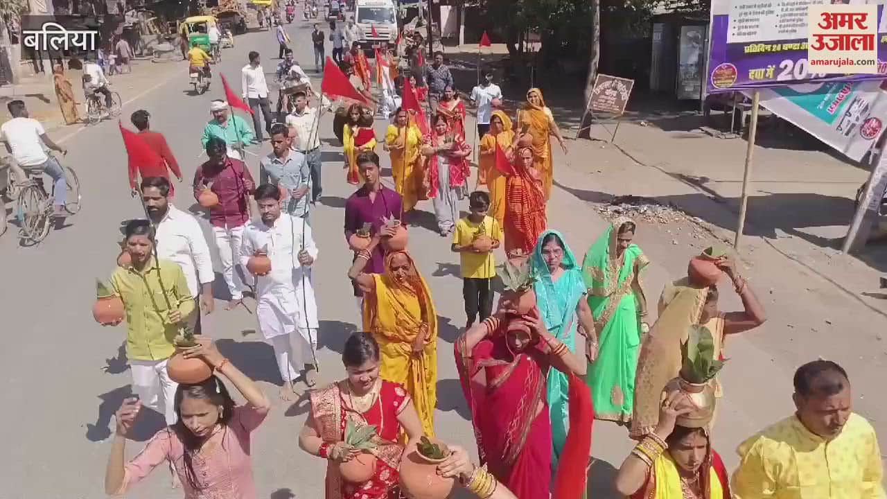 VIDEO : Kalash Yatra taken out for Shreemad Bhagwat Katha Gyan Yagna