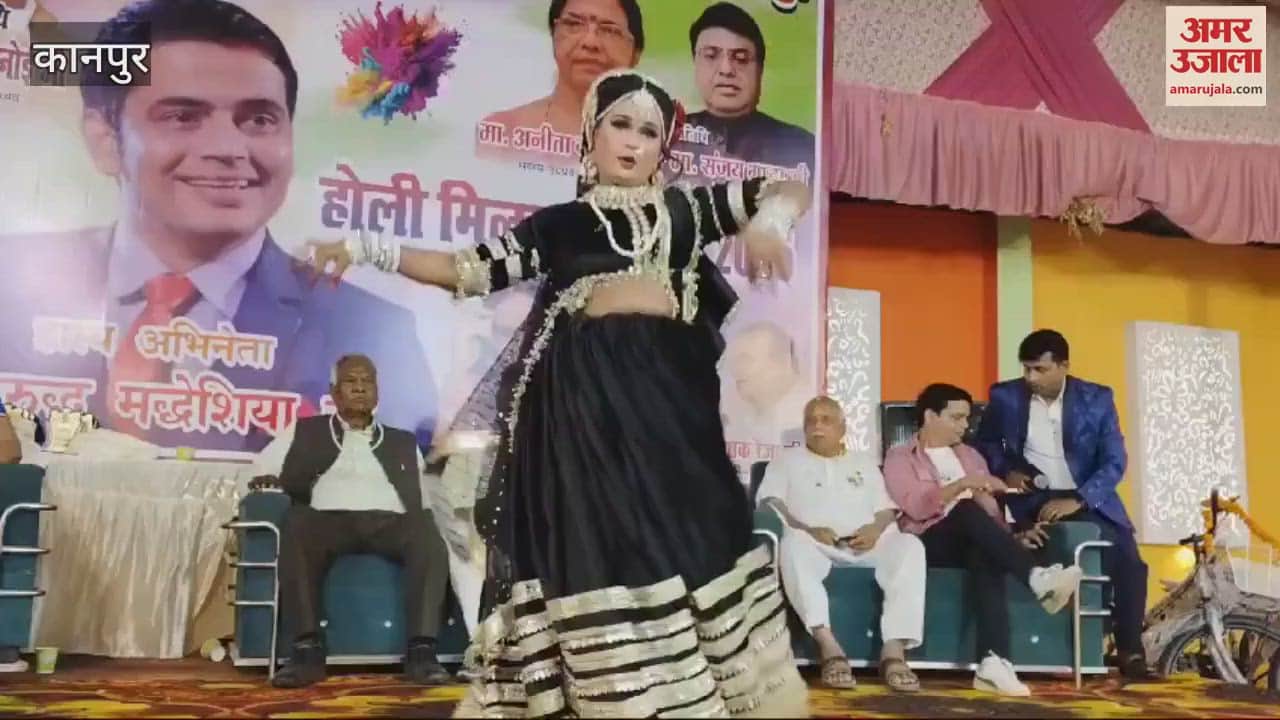 VIDEO : Holi Milan Samaroh and Hasya Kavi Sammelan were organized