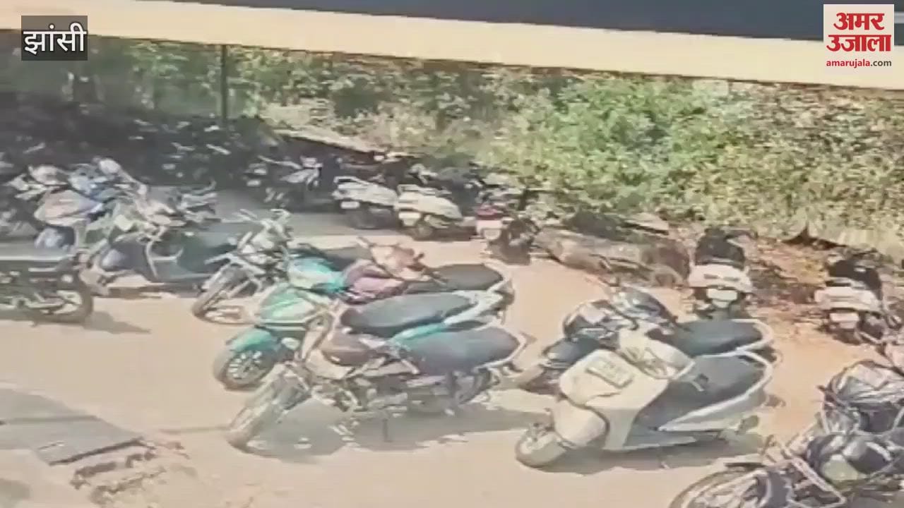 VIDEO : See in CCTV who took the bike from BU's parking