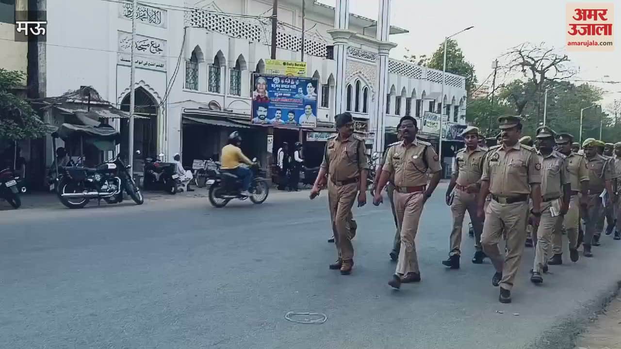 VIDEO : Route march took place in Mau under of SP forces of three police stations on road