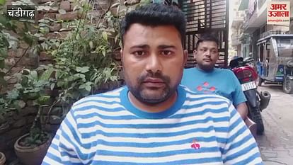 VIDEO : case of beating Chandigarh PU employee in police station VIDEO : case of beating Chandigarh PU employee in police station