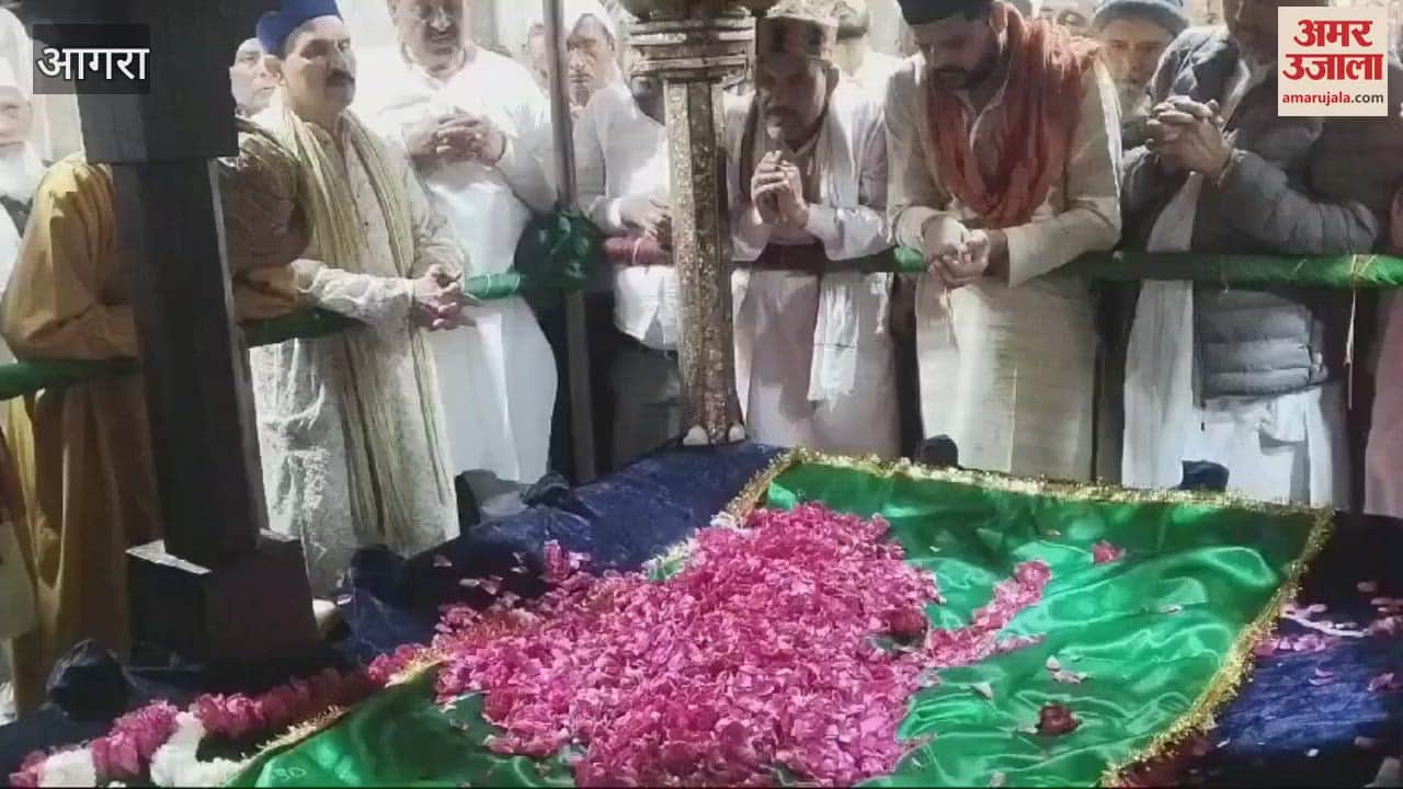 VIDEO : 455th annual Urs of Sheikh Salim Chishti began with the ritual of bathing