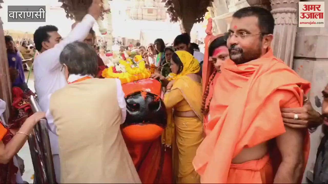 VIDEO : Shri Ramcharitmanas Navahan Parayan Knowledge Mahayagya in Vishwanath Dham