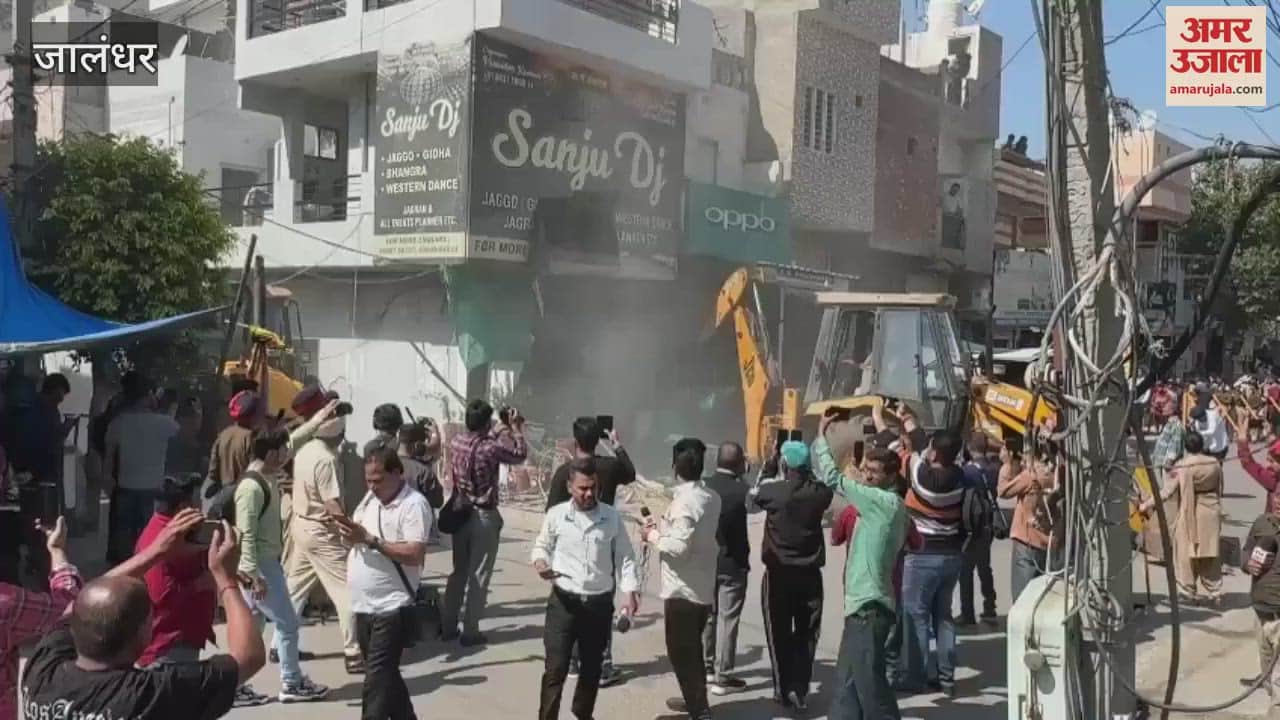 VIDEO : Bulldozers run on the houses of drug smugglers in Jalandhar