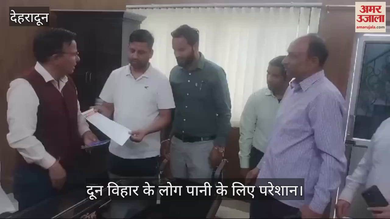 VIDEO : People of Doon Vihar are facing drinking water problem