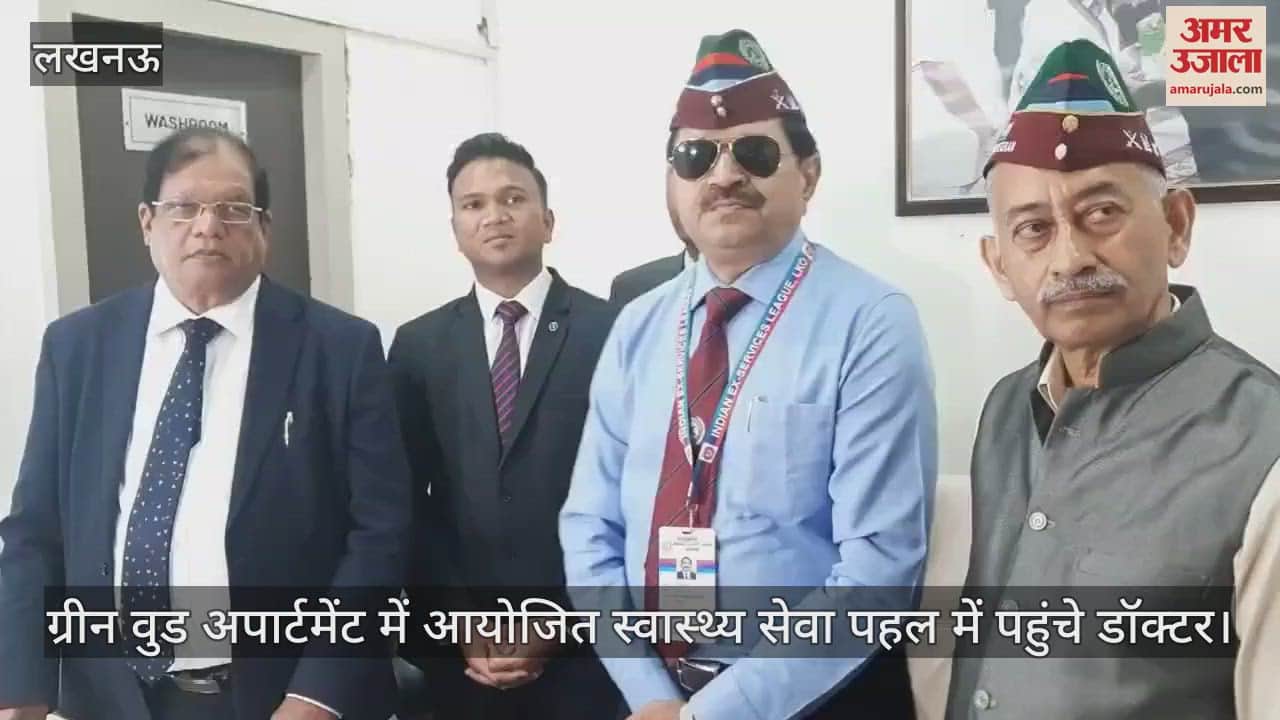 VIDEO : Lucknow: डॉक्टर बोले- दिमाग से निकाल दें... डायबिटीज कोई बीमारी है