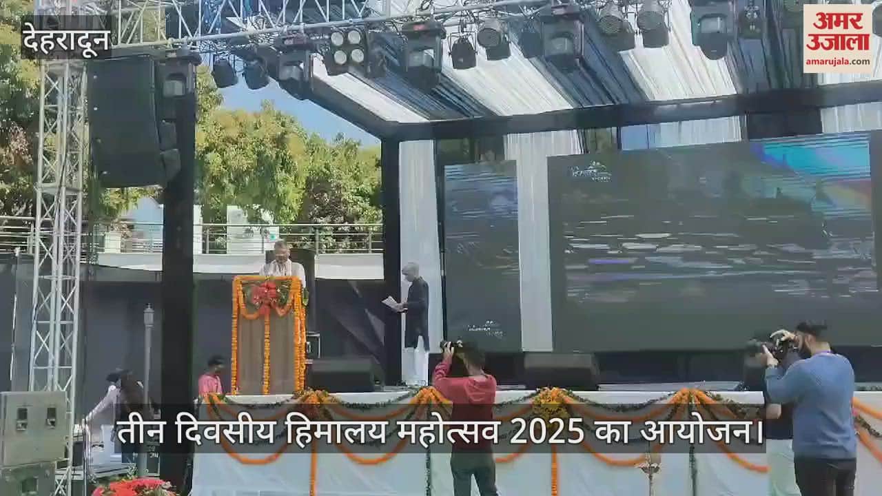 VIDEO : Three-day Himalaya Mahotsav 2025: Himalaya Darshan art exhibition inaugurated by Mayor Saurabh Thapliyal