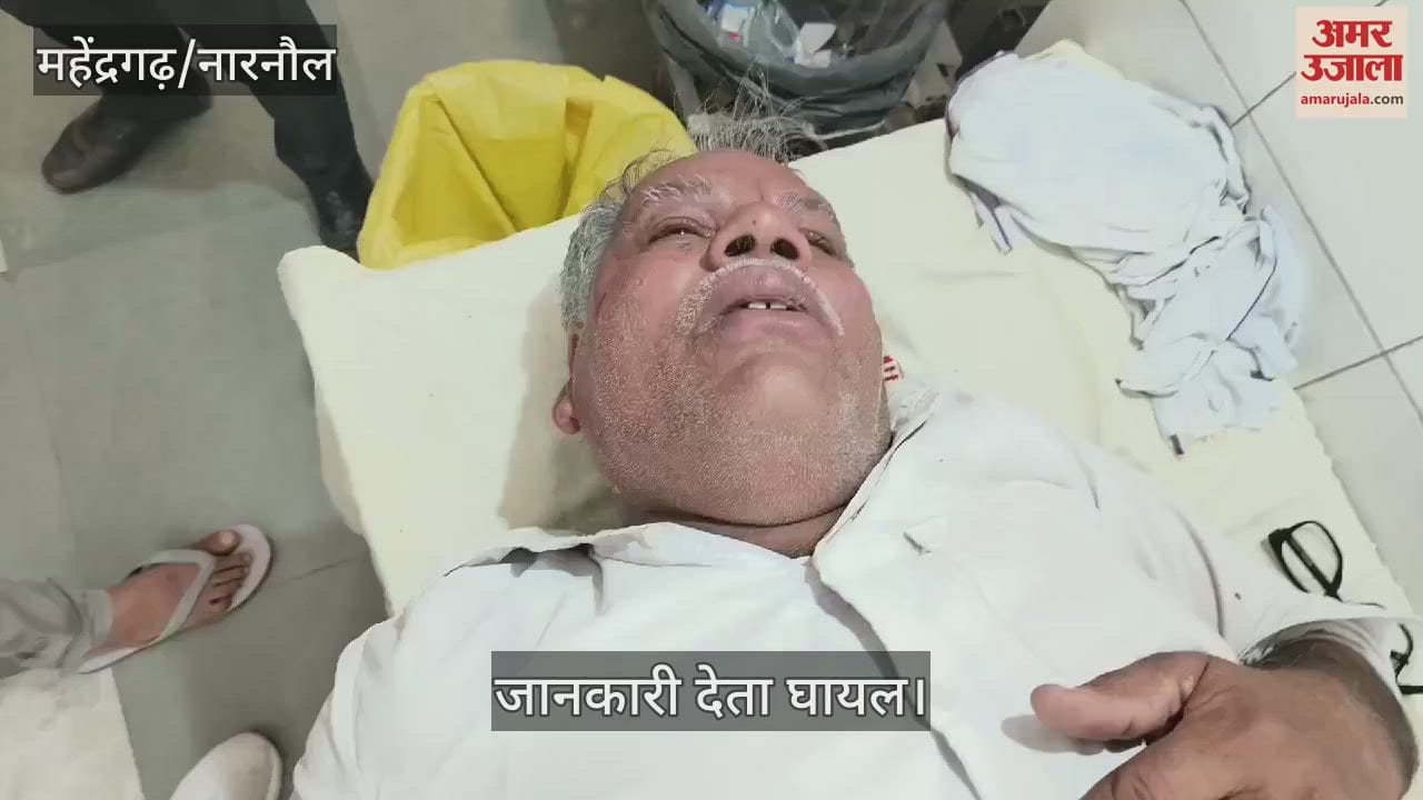 VIDEO : महेंद्रगढ़ पुलिस थाने में मची अफरा-तफरी, इधर-उधर भागने लगे लोग...