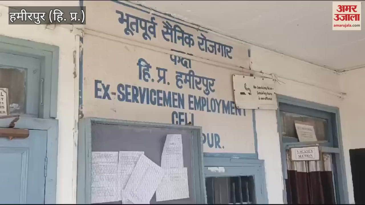 VIDEO : Ex-servicemen from Solan arrived for interview