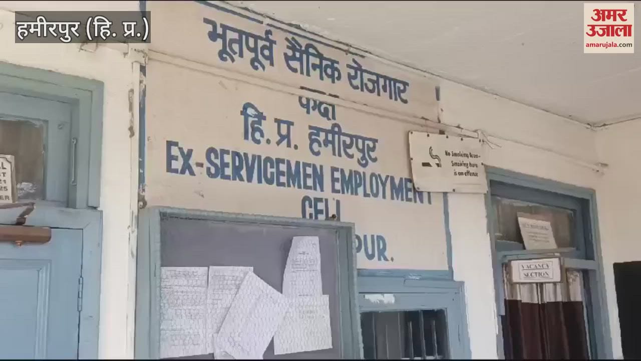VIDEO : Ex-servicemen from Solan arrived for interview