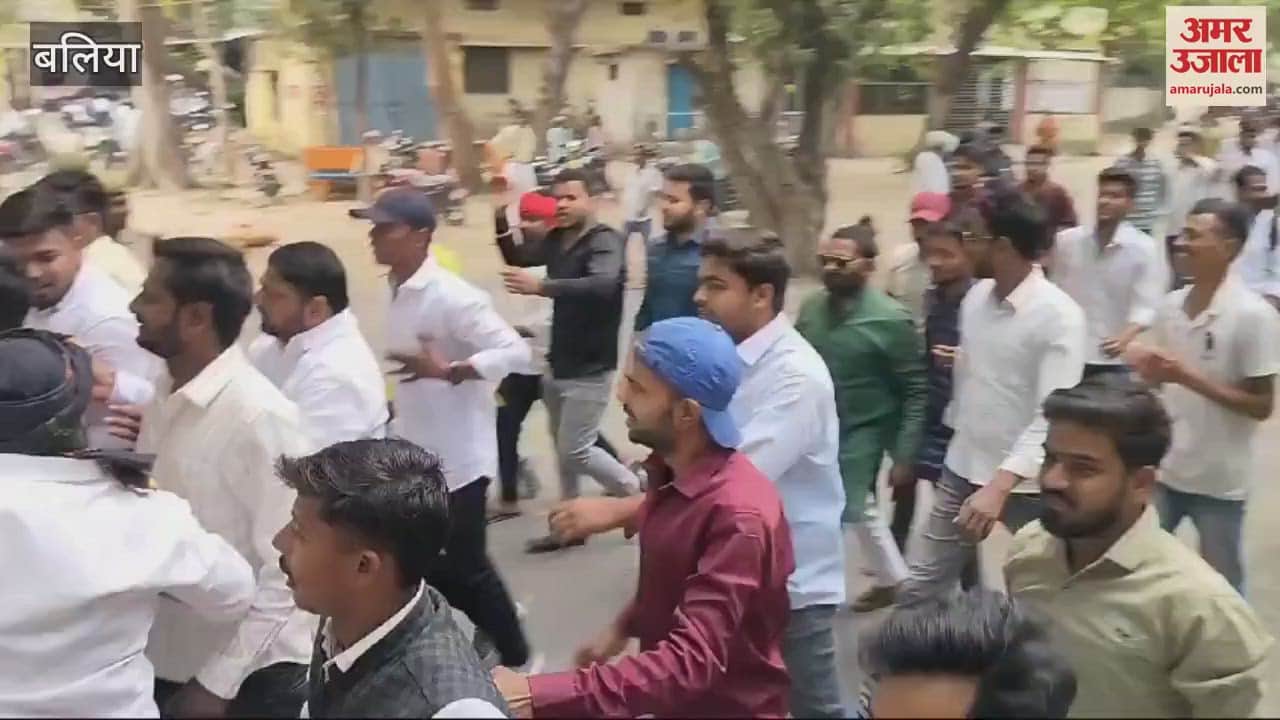 VIDEO : Students met DM in Ballia warned and protested in Collectorate regarding scholarship