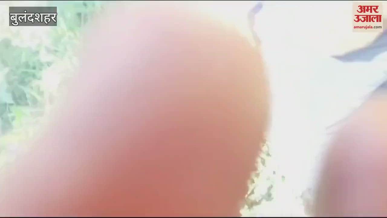 VIDEO : Teenager shot dead in Jahangirabad Bulandshahr