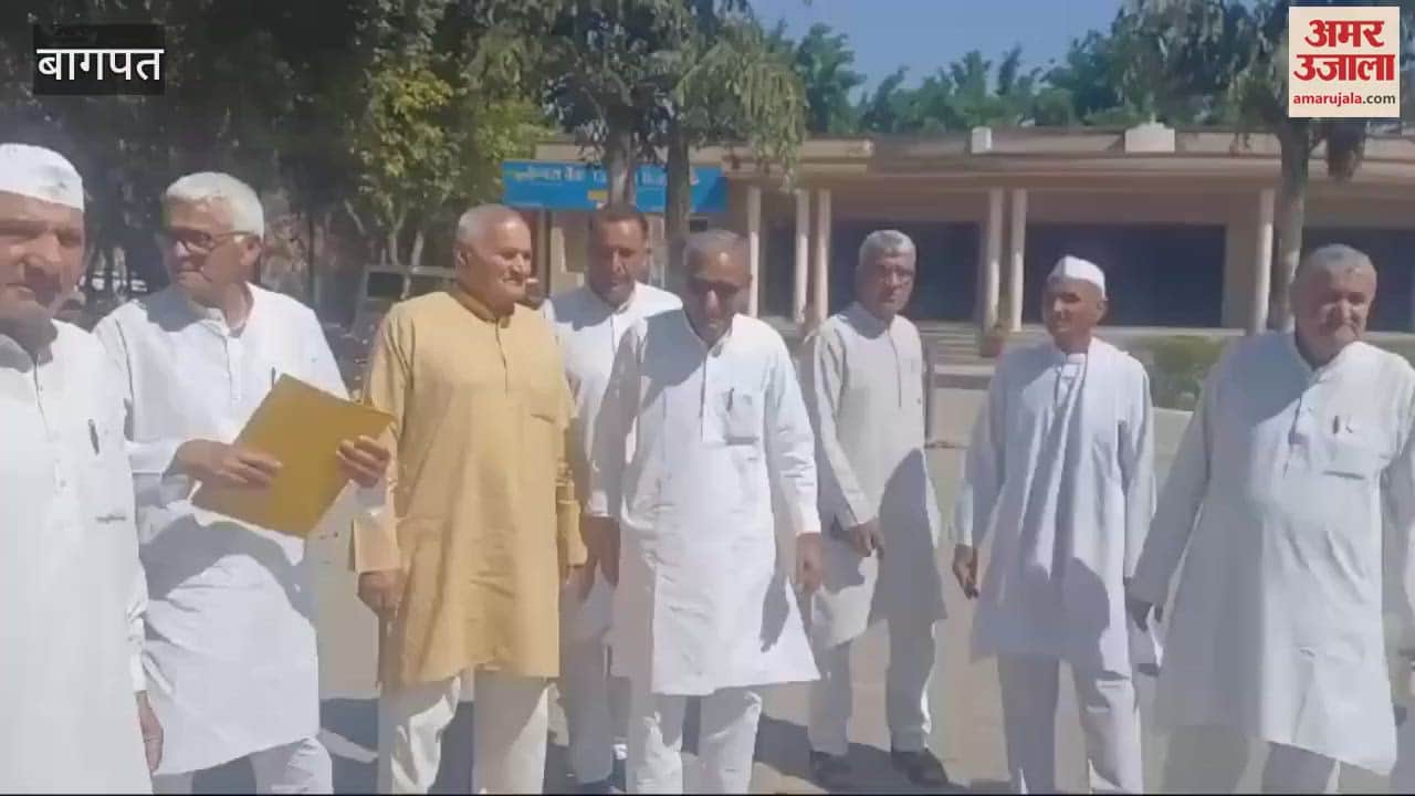 VIDEO : Baghpat: Management Committee officials met DM