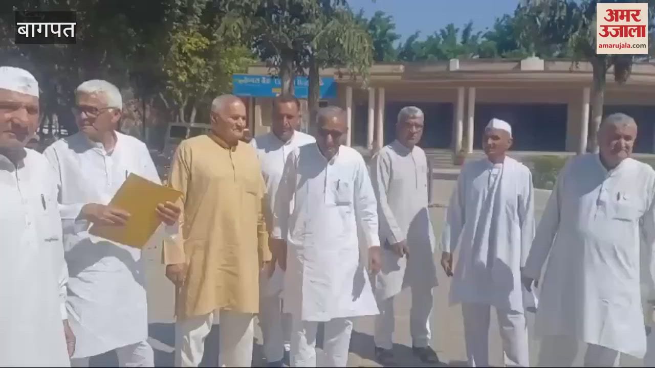 VIDEO : Baghpat: Management Committee officials met DM