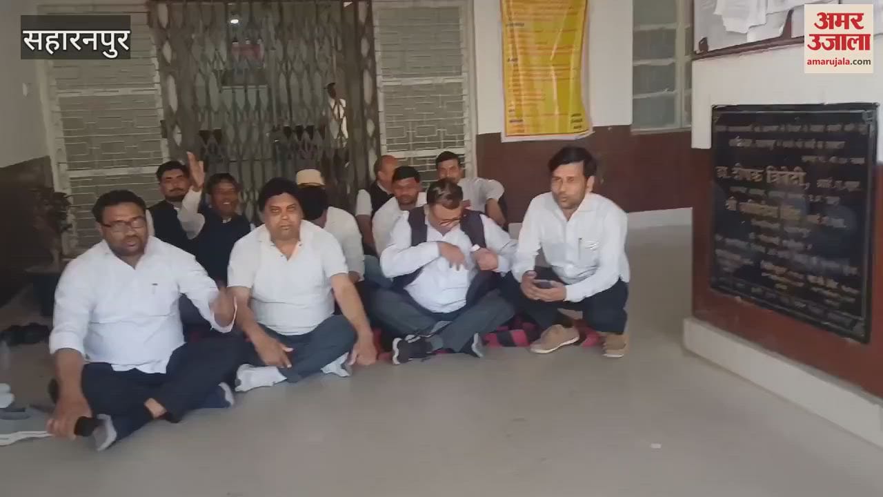 VIDEO : Saharanpur: Advocates staged a protest at the gate of Tehsil Bhawan.