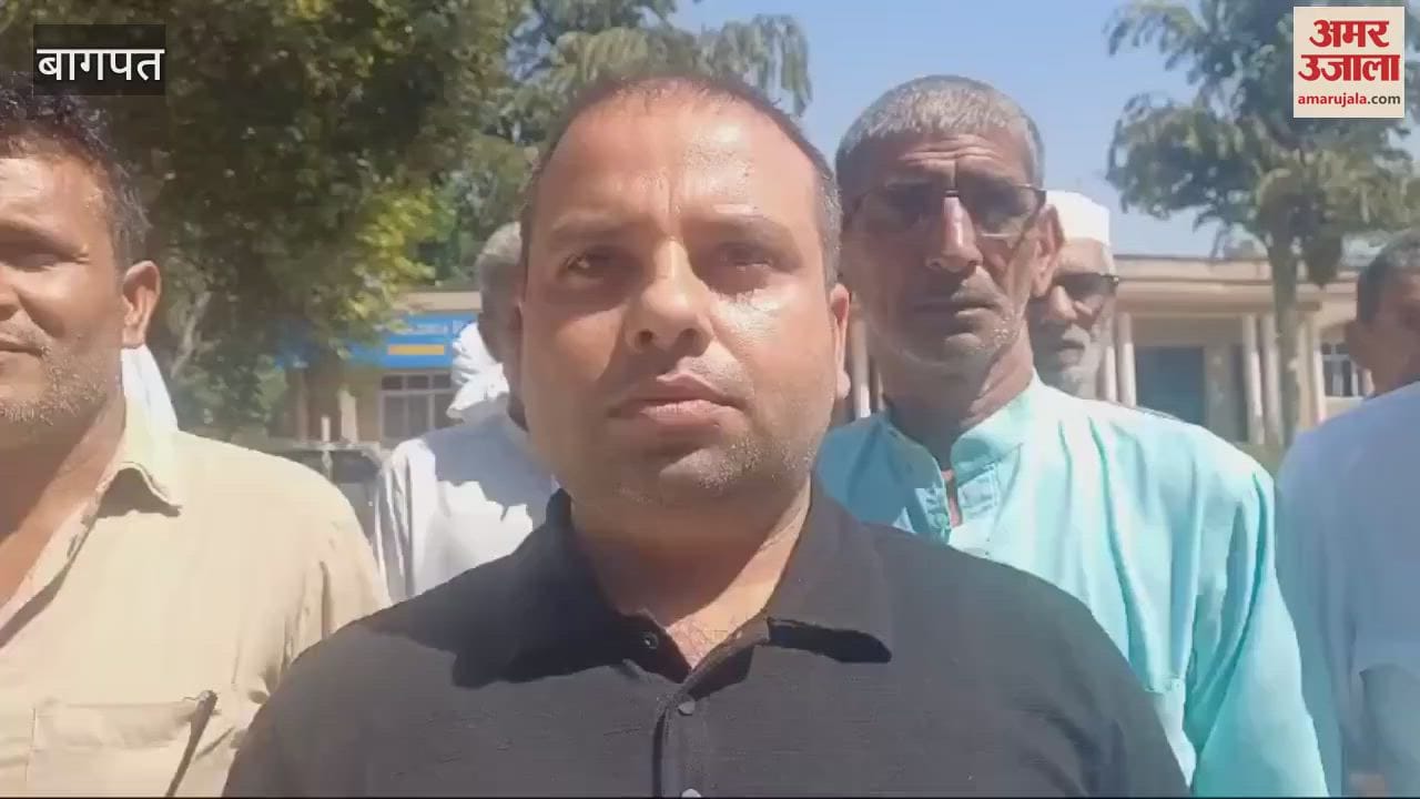 VIDEO : Baghpat: Demonstration of villagers demanding to keep Nirpuda out of consolidation.