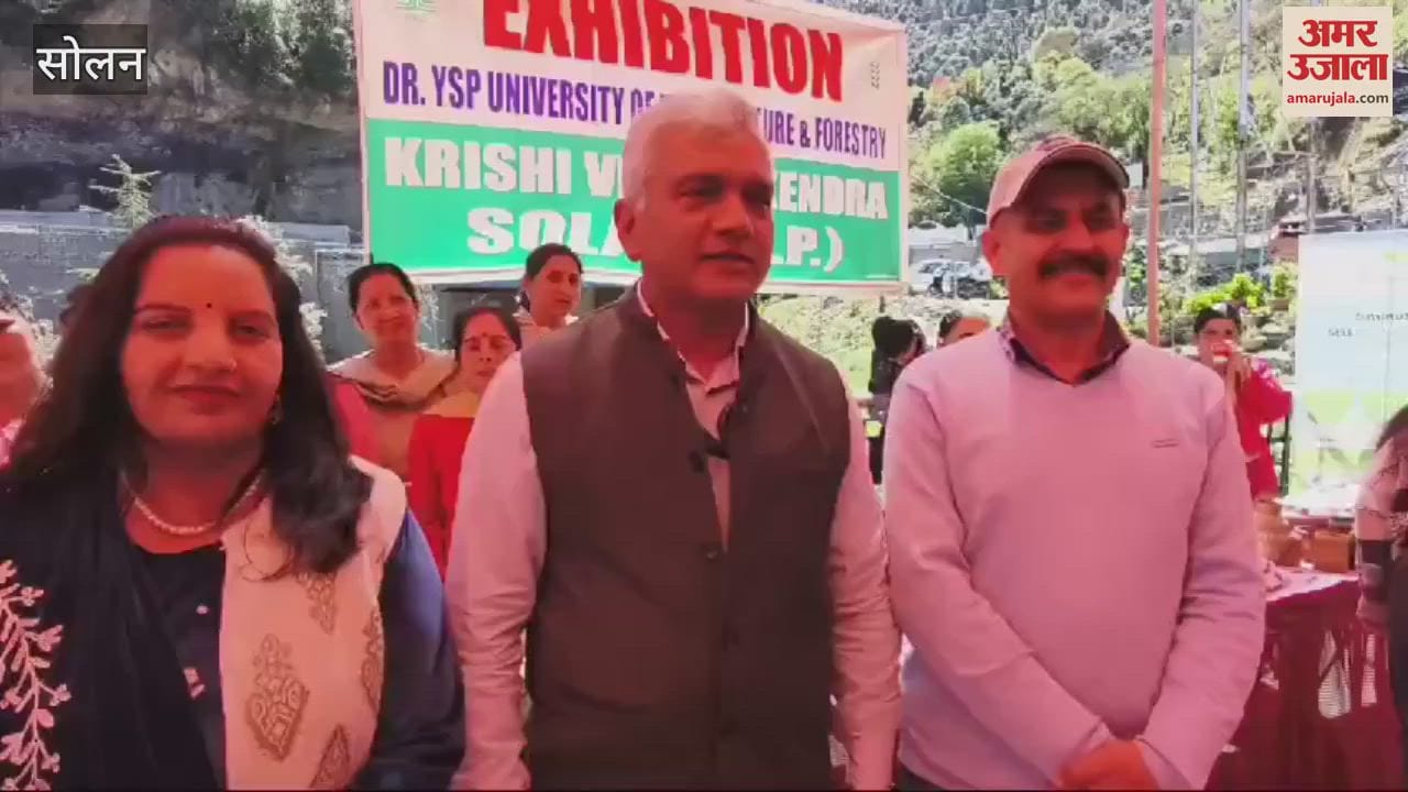 VIDEO : Farmers were made aware about new agricultural products