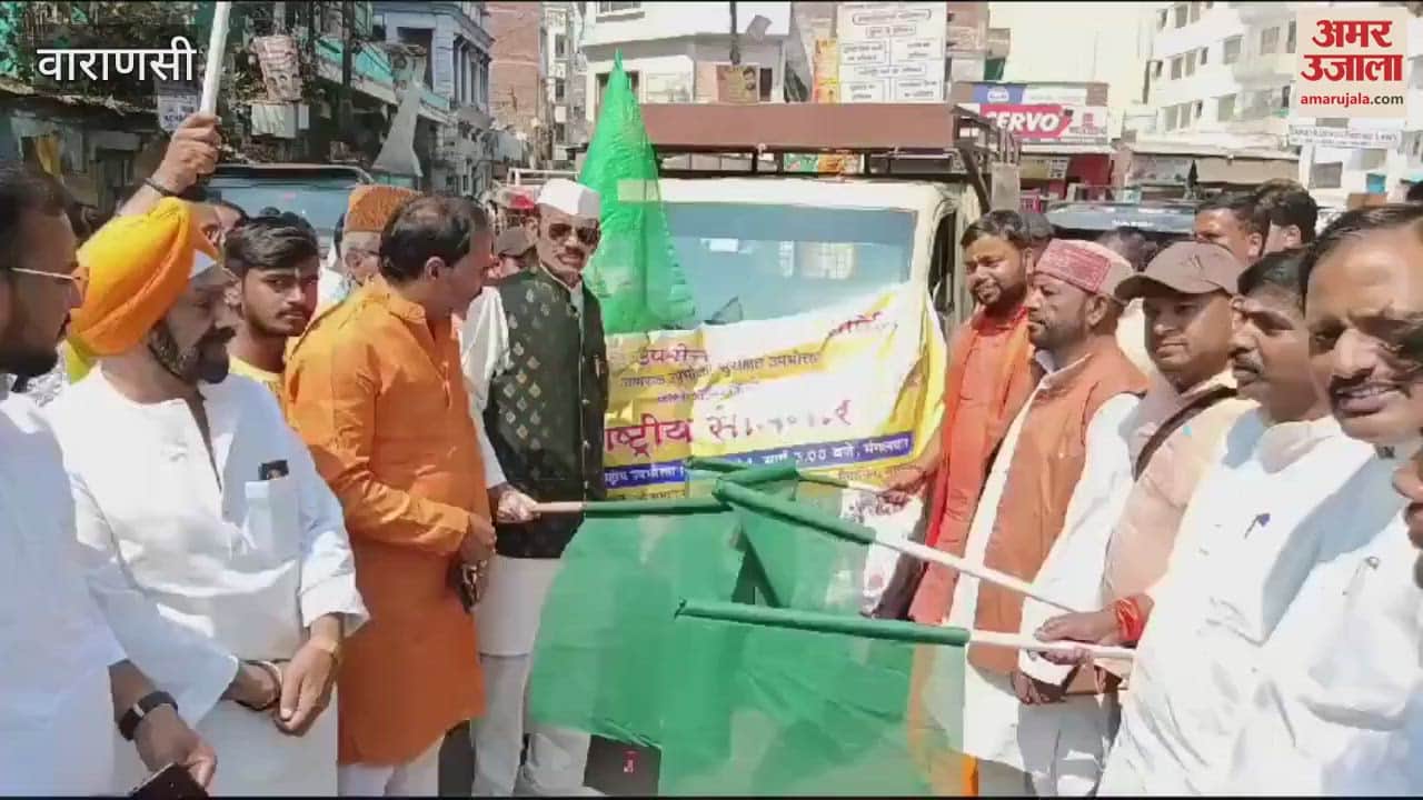 VIDEO : Consumer awareness rally taken out in Varanasi