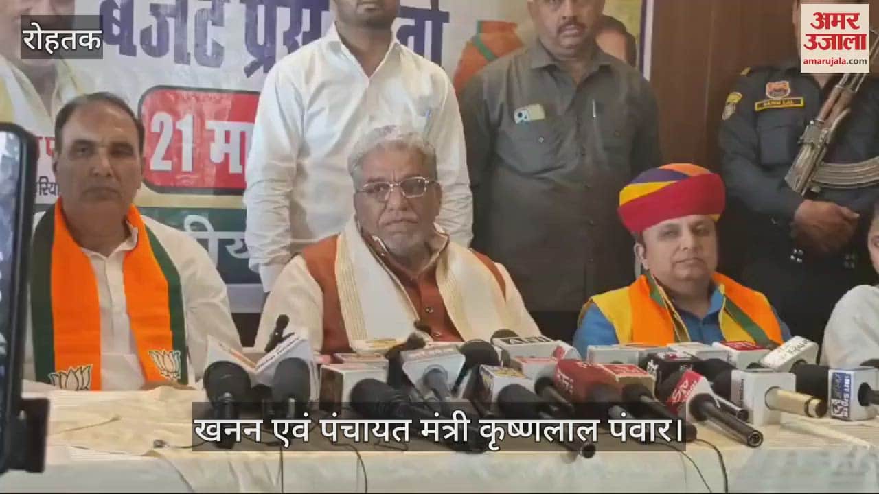 VIDEO : पंचायत में भ्रष्टाचार करने वालों पर छह साल तक लटकी रहेगी तलवार- पंचायत मंत्री