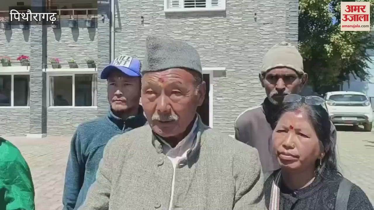 VIDEO : नागिला गांव के ग्रामीणों ने आवास के लिए मांगी जमीन, बोले- हम हैं भूमिहीन, कहां बनाएं घर