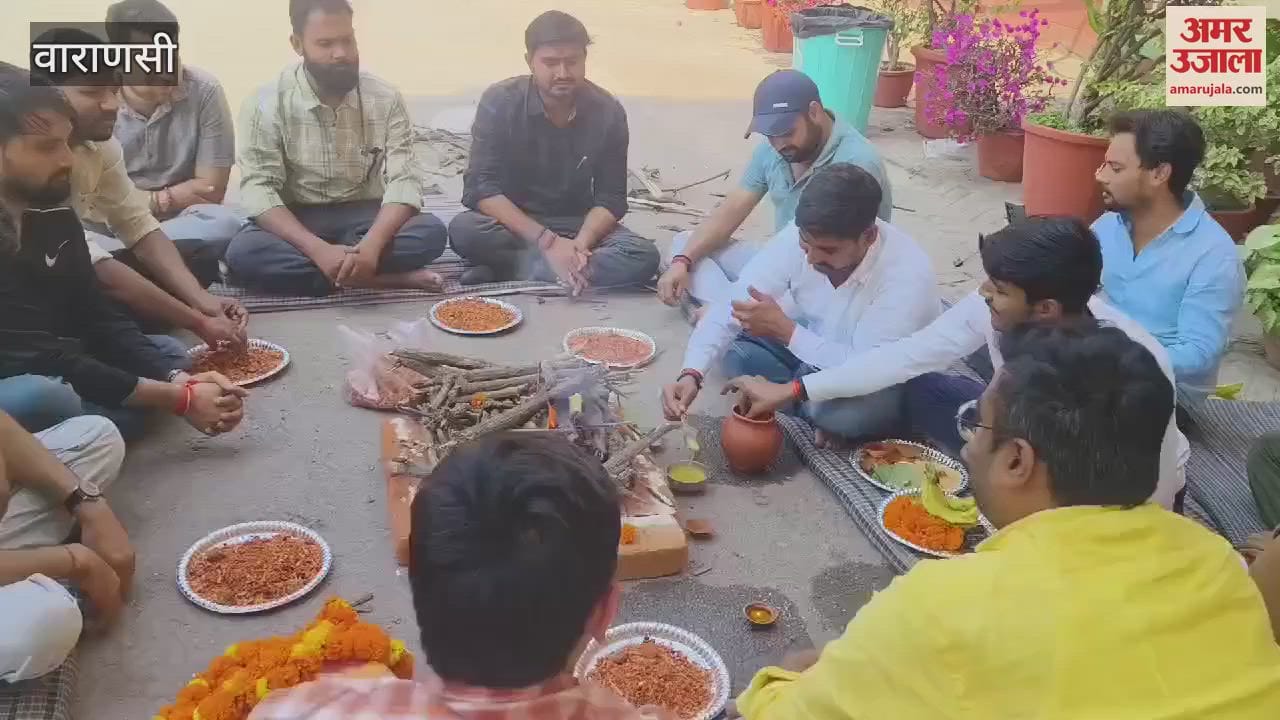 VIDEO : yagna in BHU Students protest against research admission process surround VC residence