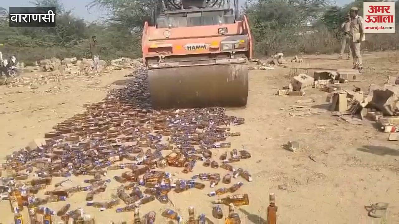 VIDEO : Police ran road roller over liquor bottles in varanasi