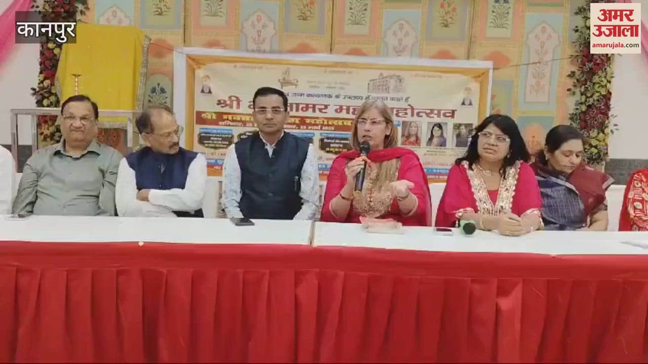VIDEO : Bhaktamar Maha Mahotsav organized for the first time in Kanpur