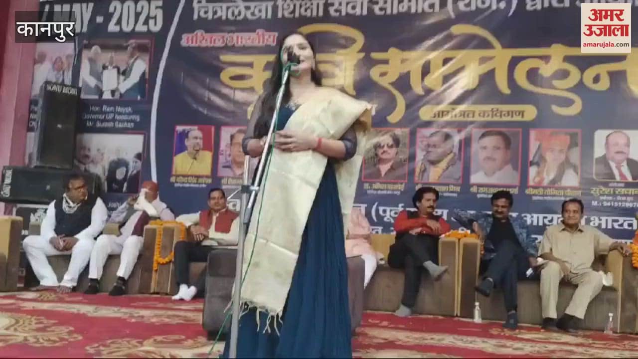 VIDEO : Holi Milan Samaroh and Humorous Poetry Conference organized