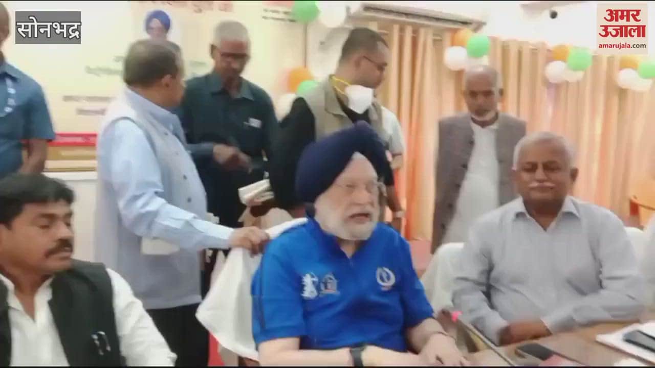 VIDEO : India will become third largest economy by 2028 Union Minister Hardeep puri said in sonbhadra