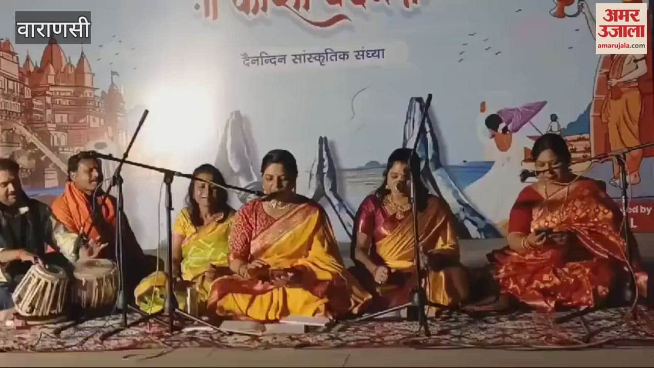 VIDEO : Cultural evening at ghat of Kashi audience applauded