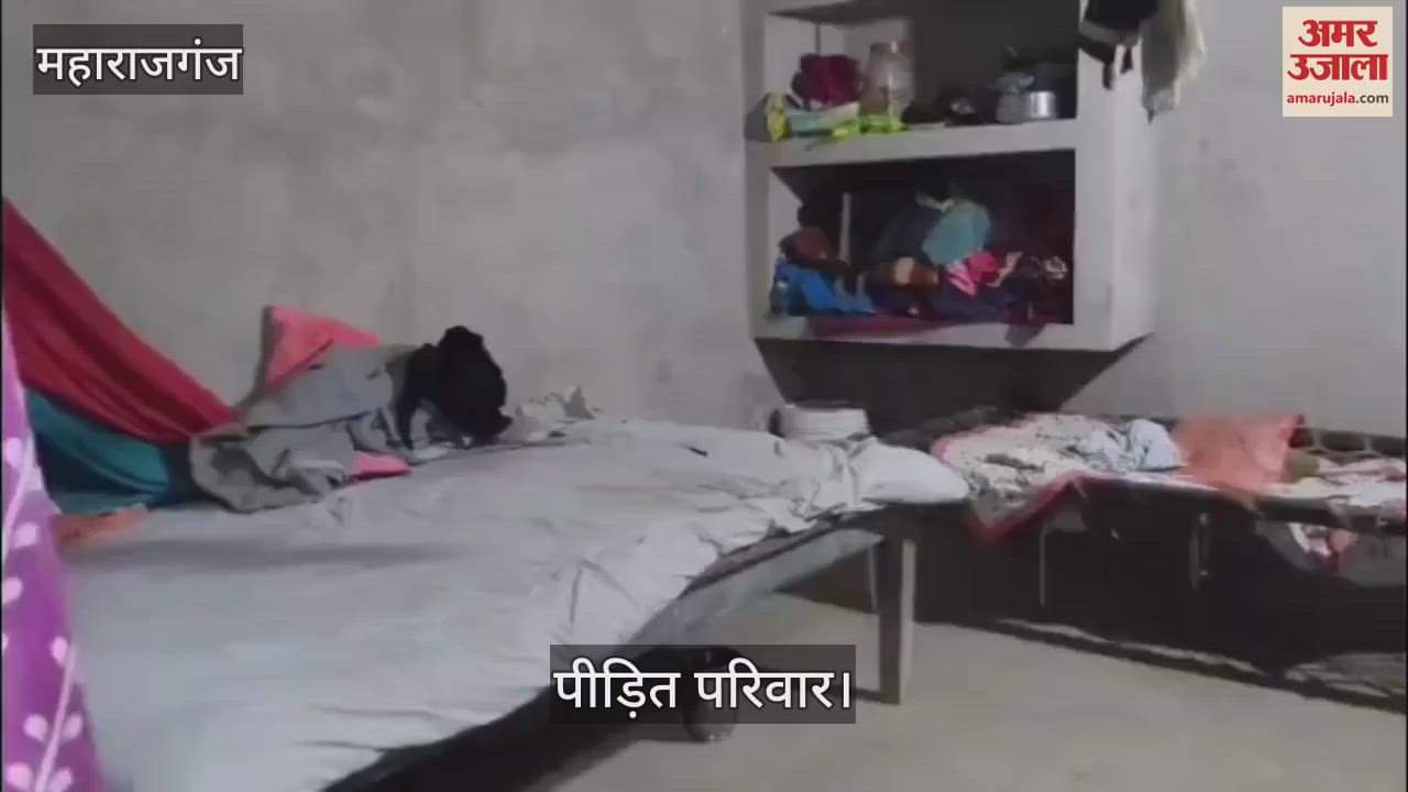 VIDEO : A wild animal carried away a one month old baby