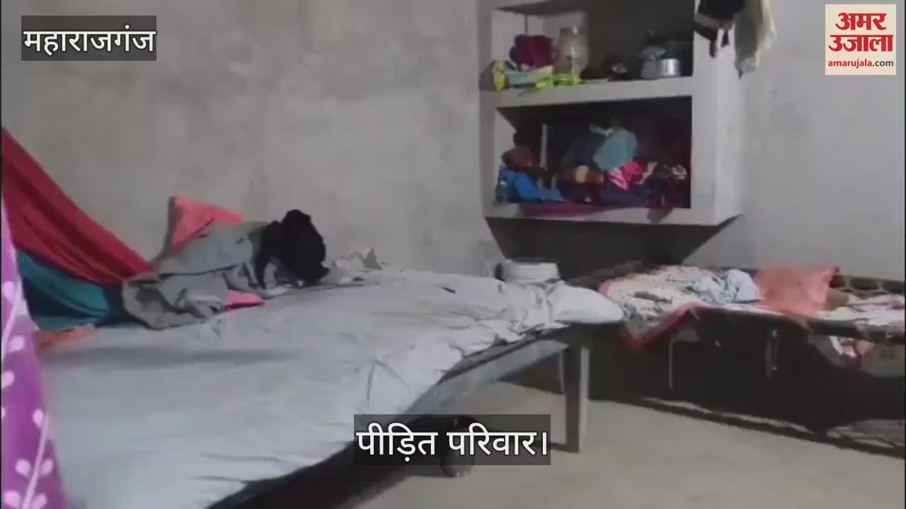VIDEO : A wild animal carried away a one month old baby