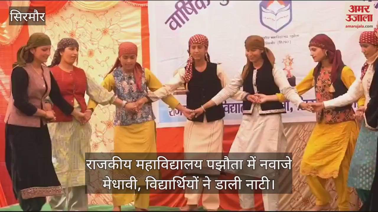 VIDEO : Meritorious students honored in Government College Pazhouta