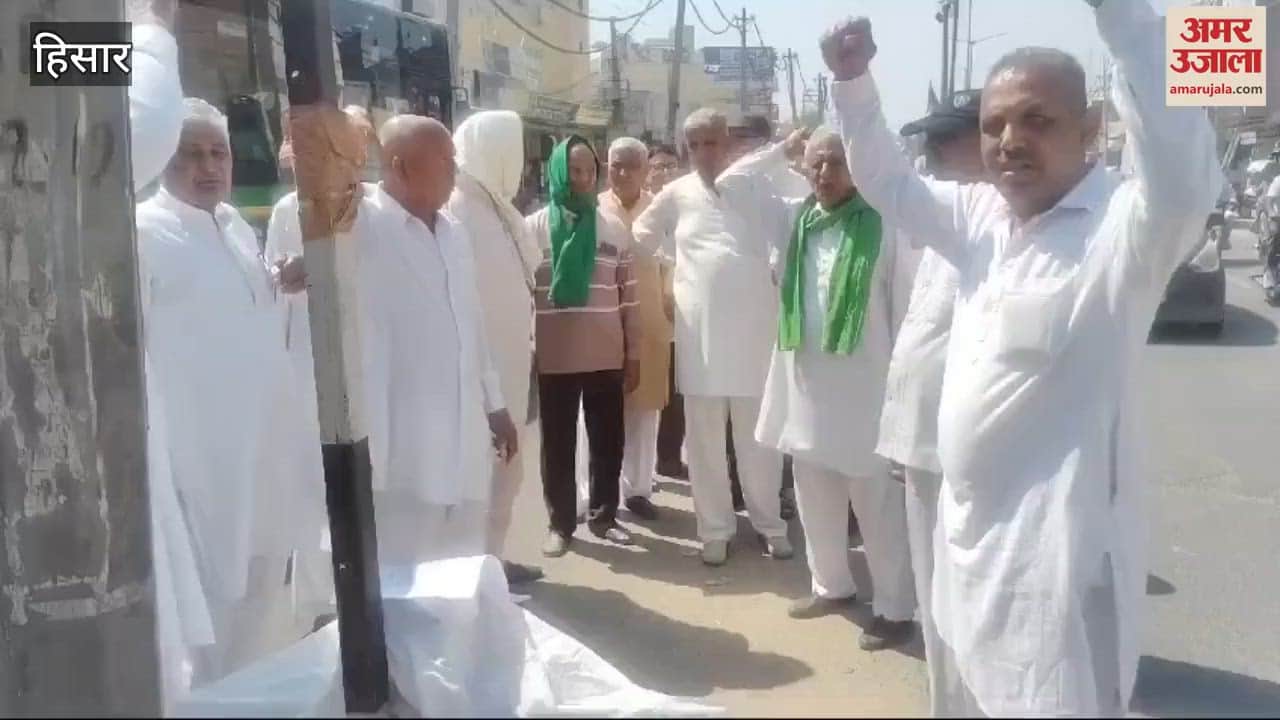 VIDEO : Farmers burnt the effigy of Punjab CM in Hisar