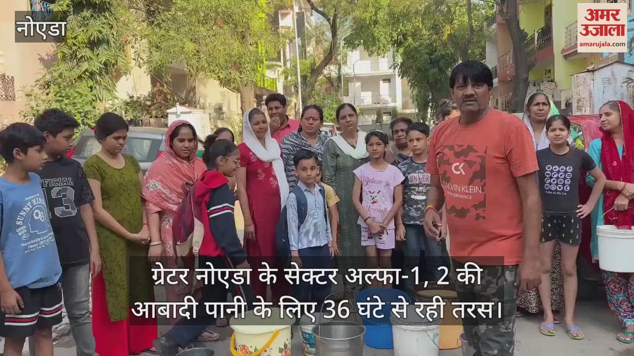 VIDEO : Residents of Sector Alpha-1 and 2 of Greater Noida have been yearning for water for past 36 hours