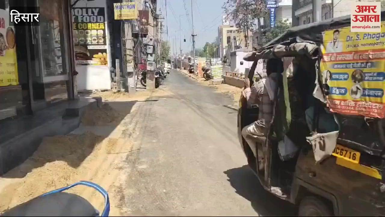 VIDEO : हिसार में रातों रात कंकरीट से सड़क बना गए पीडब्ल्यूडी कर्मी