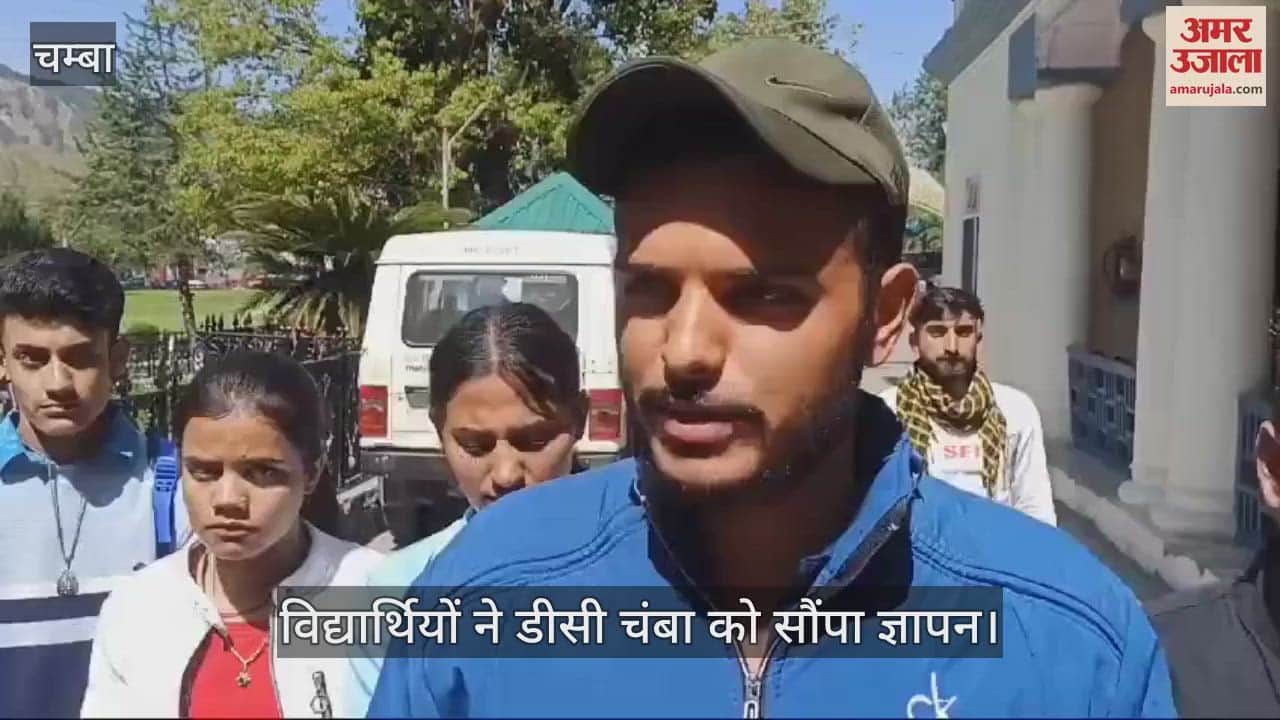 VIDEO : Students submitted a memorandum to DC Chamba, demanding withdrawal of the notification to close Bhalei College