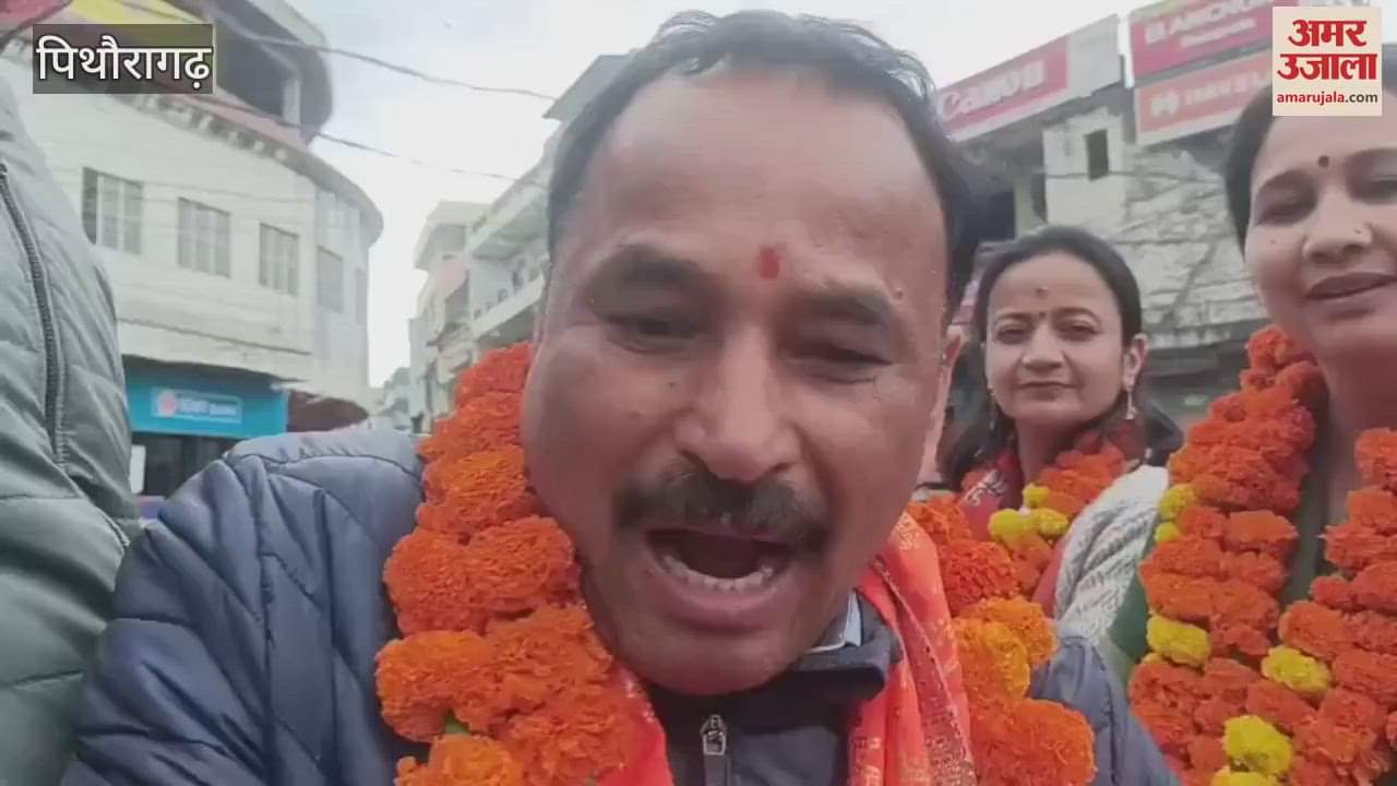 VIDEO : धामी सरकार के तीन साल पूरे, भाजपा और मोर्चा कार्यकर्ताओं ने निकाली बाइक रैली
