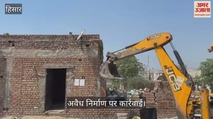 VIDEO : हिसार में अवैध निर्माण पर चला बुलडोजर