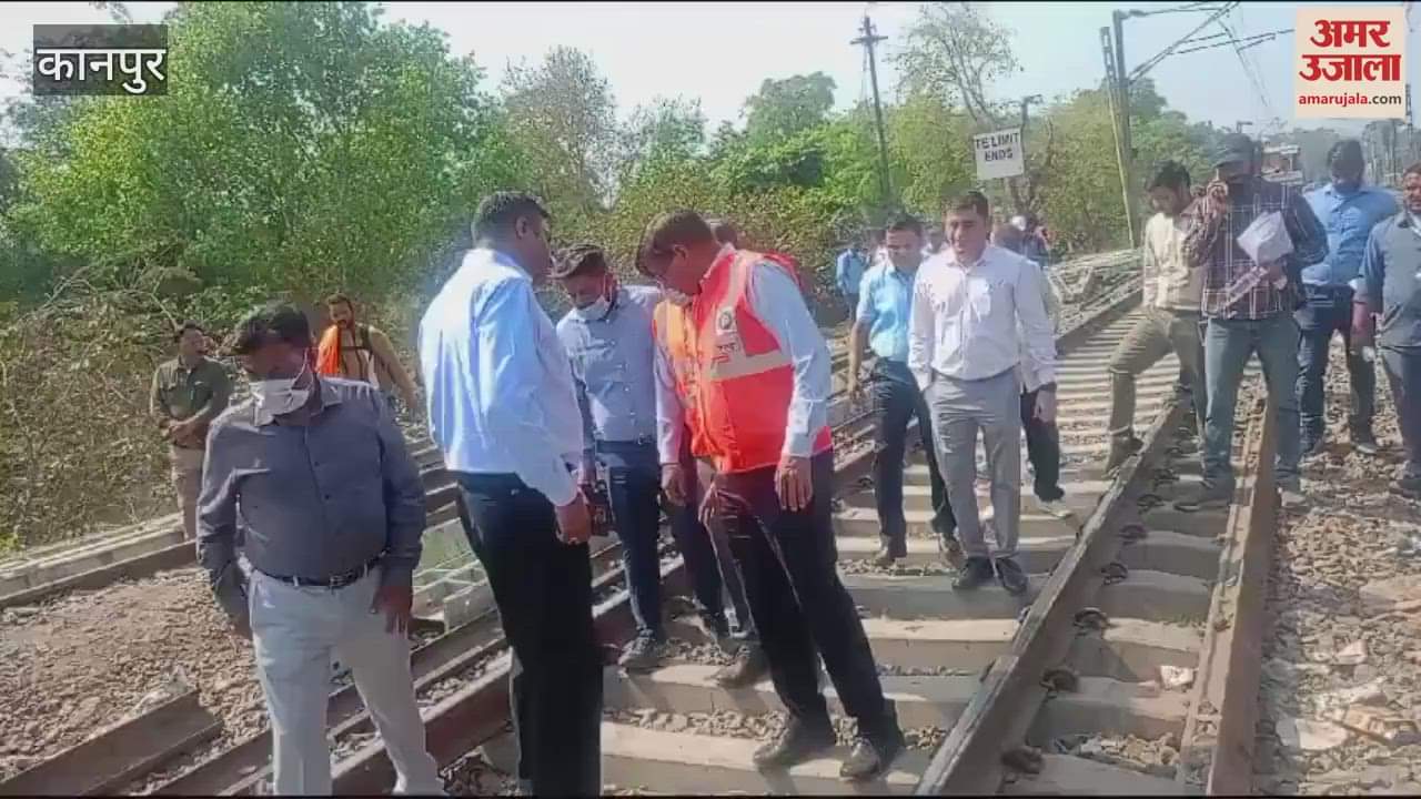 VIDEO : GM Railway inspected the rail Ganga bridge connecting Kanpur-Lucknow