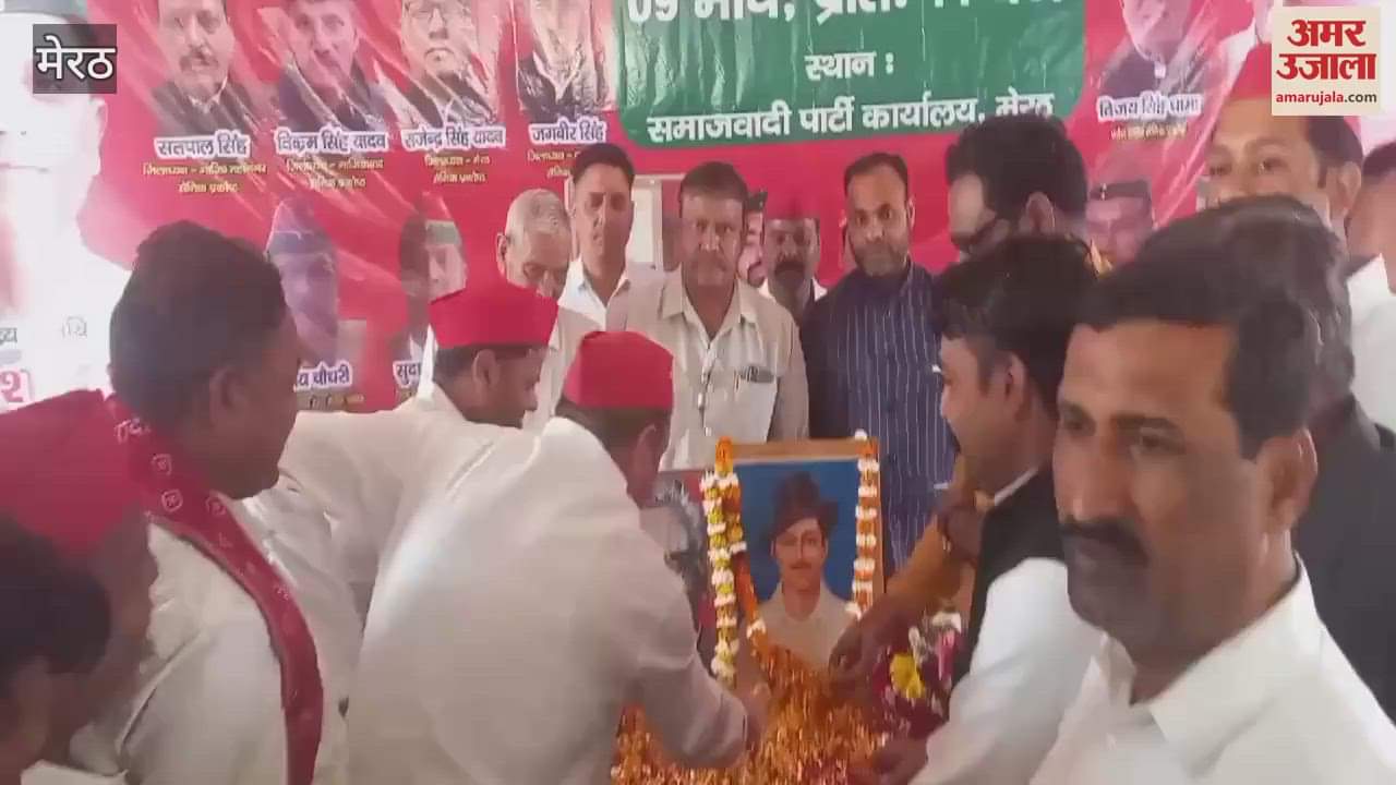 VIDEO : SP paid tribute to martyr Bhagat Singh in Meerut