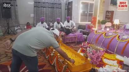 VIDEO : Meerut: Kirtan organized in Gurudwara