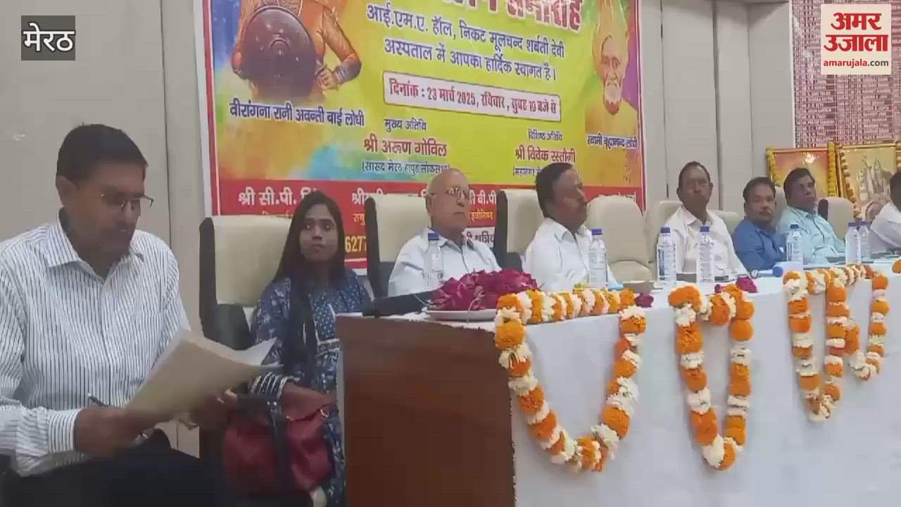 VIDEO : Meerut: Made a resolution to educate children as much as possible